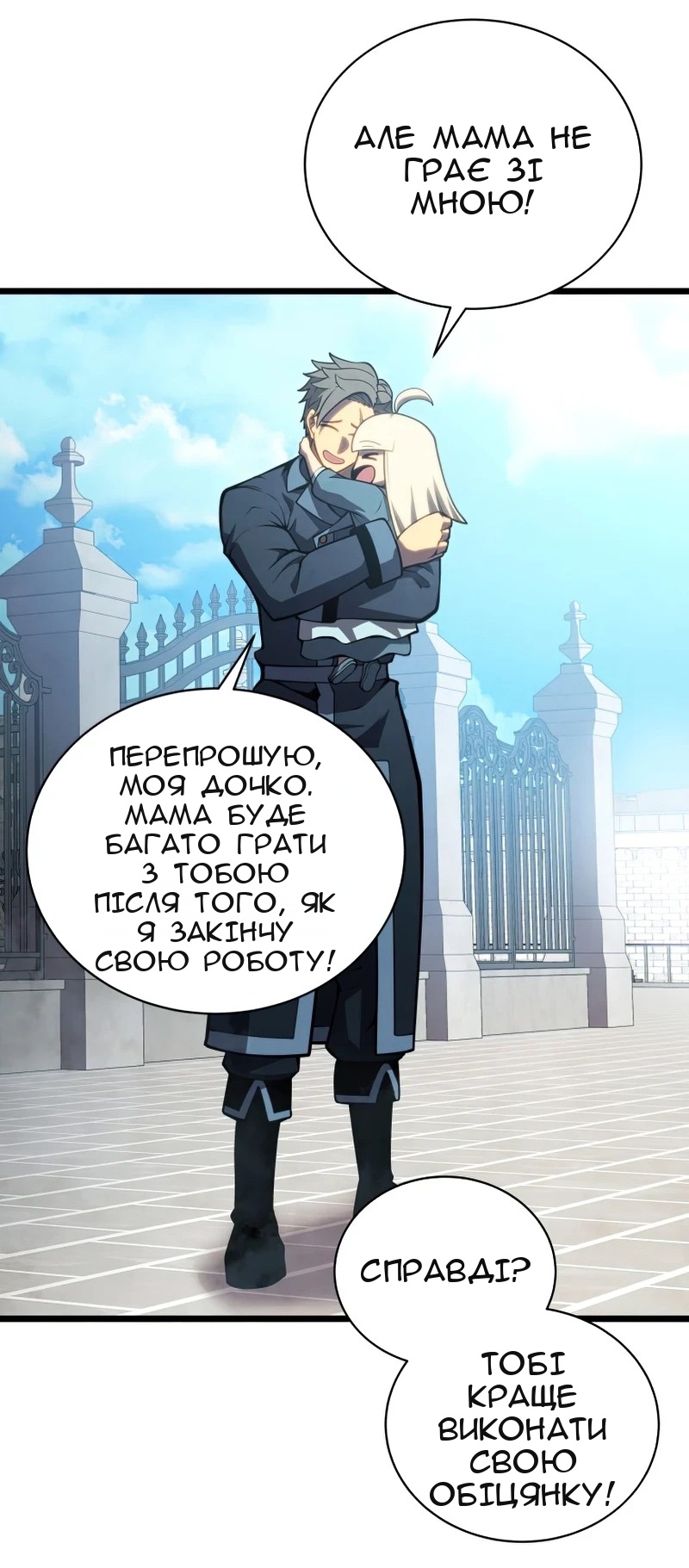 Сторінка 26