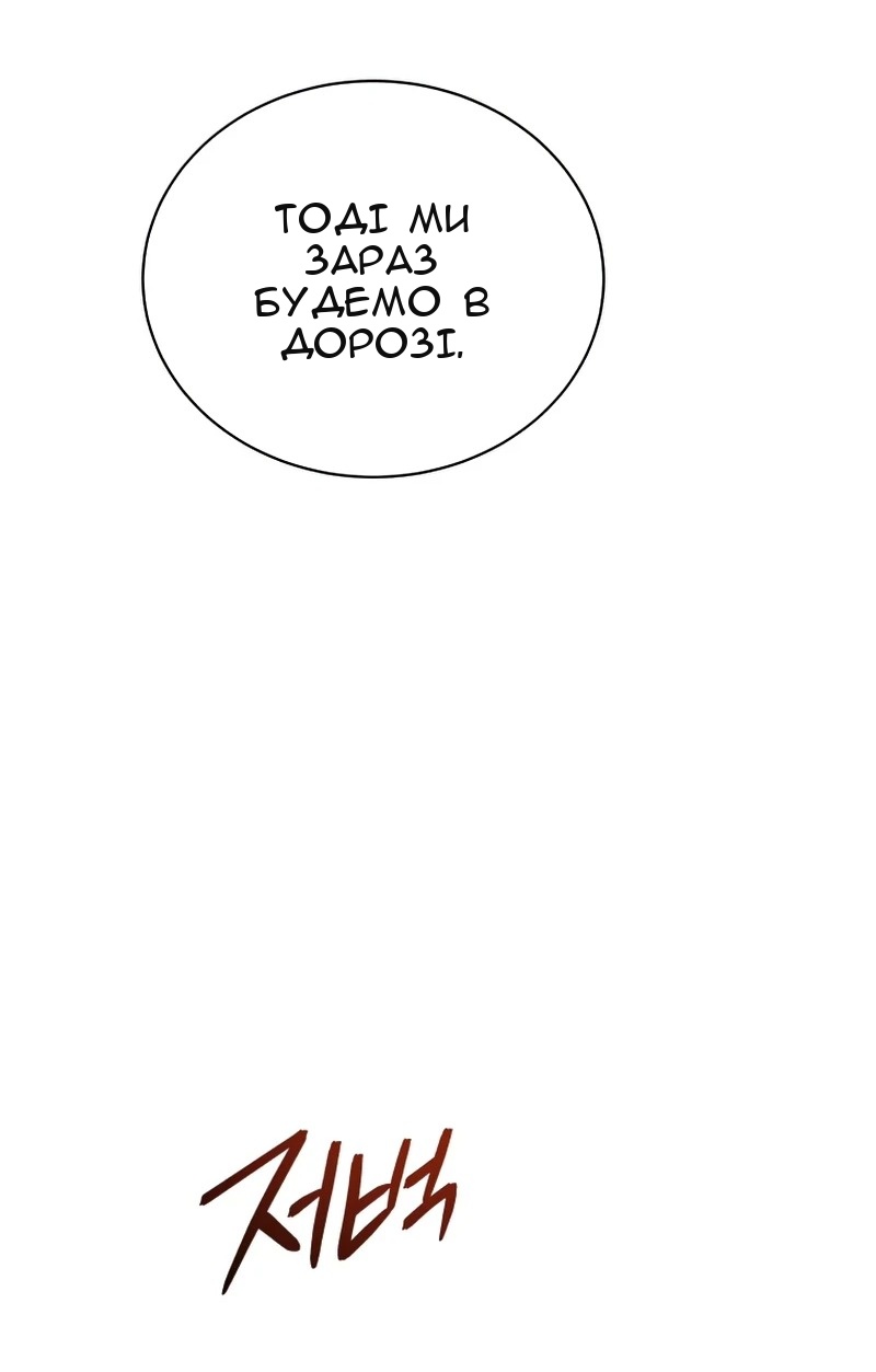 Сторінка 39