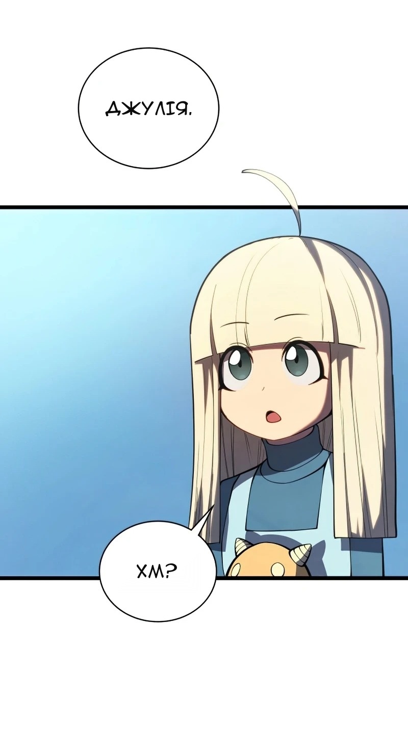 Сторінка 41