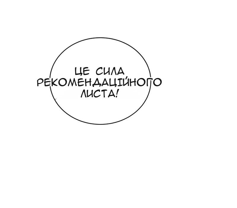 Сторінка 51
