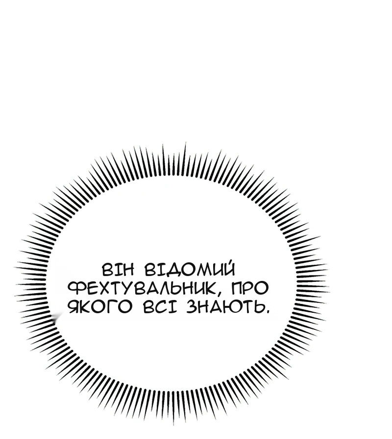 Сторінка 58