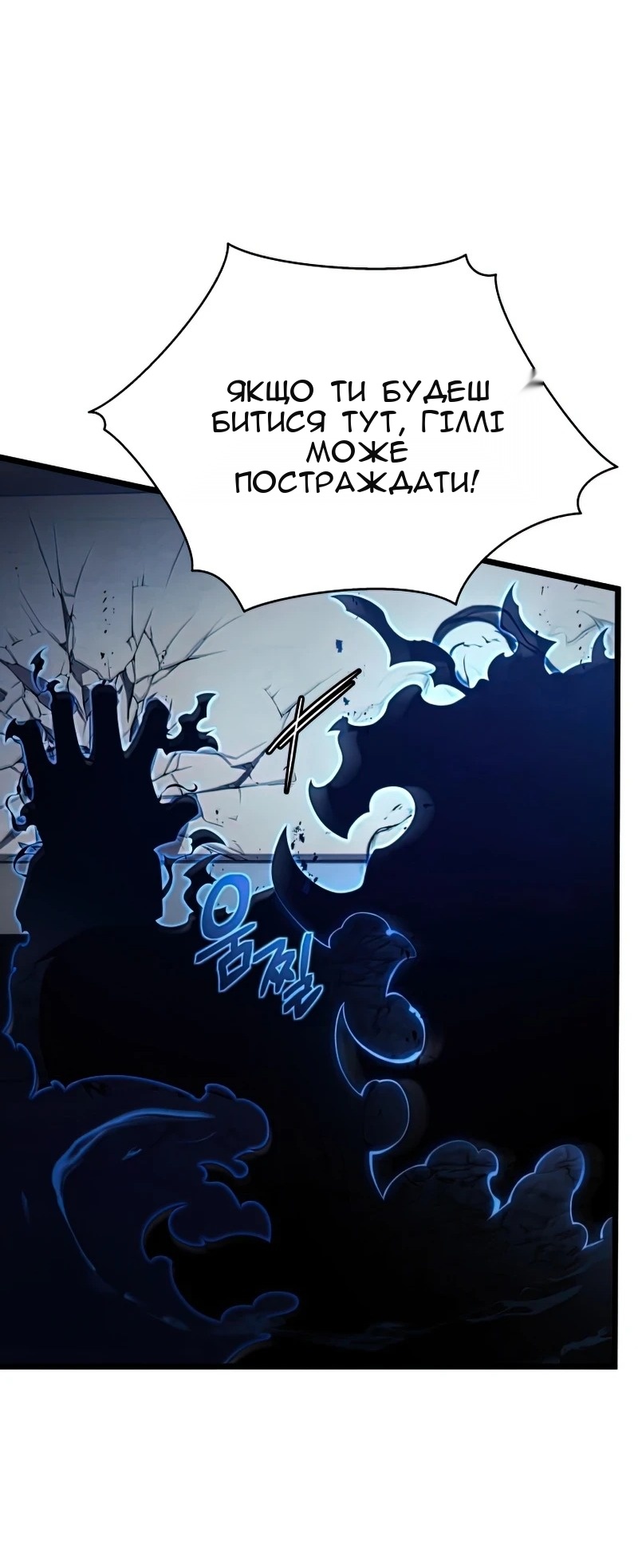 Сторінка 6