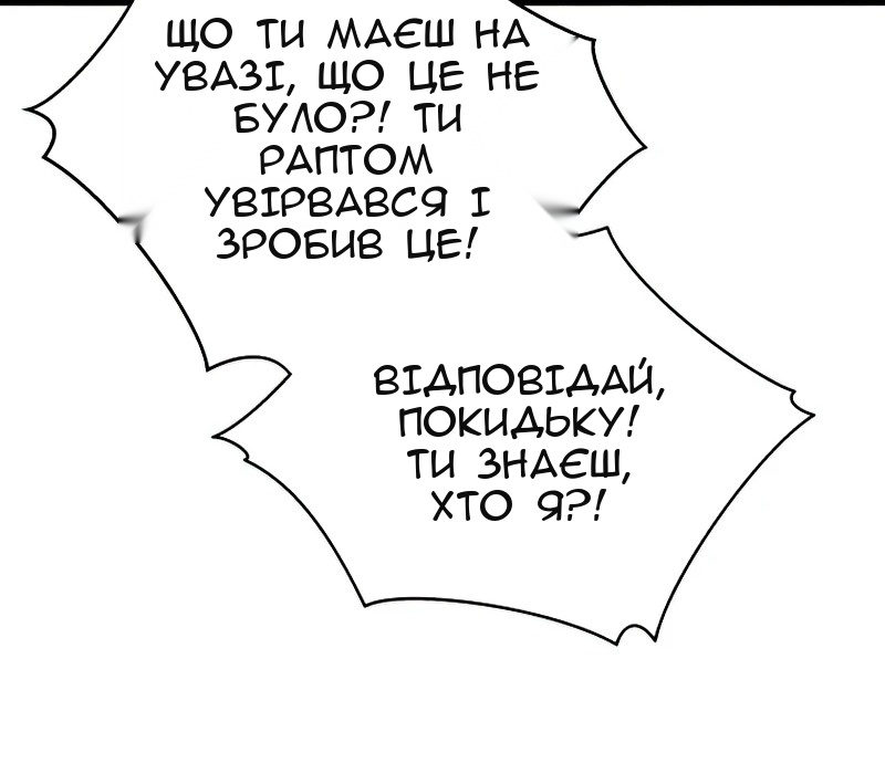 Сторінка 12