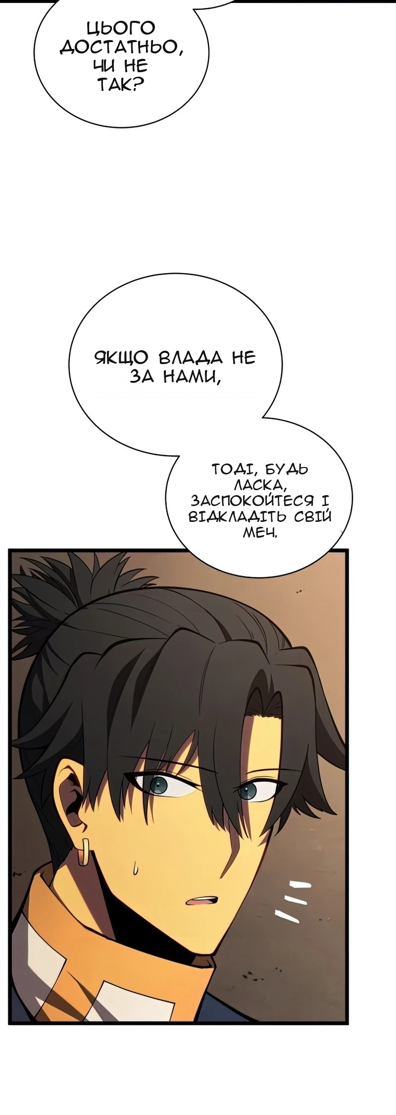Сторінка 14