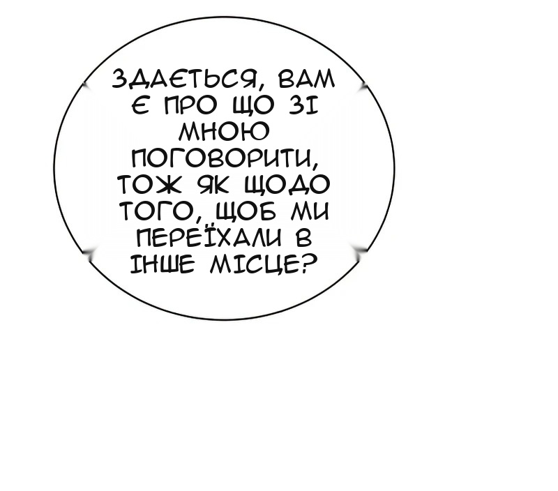 Сторінка 19