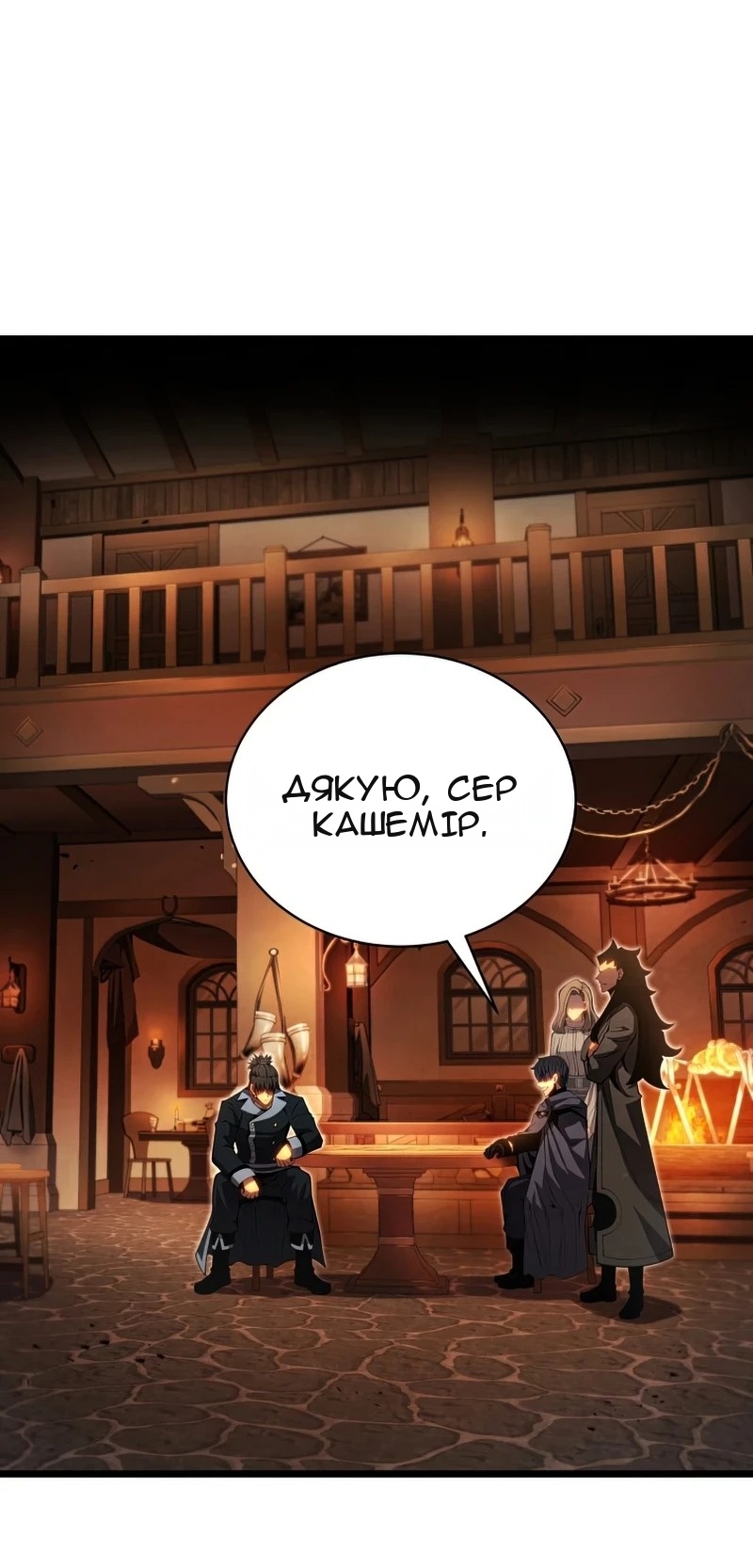 Сторінка 22