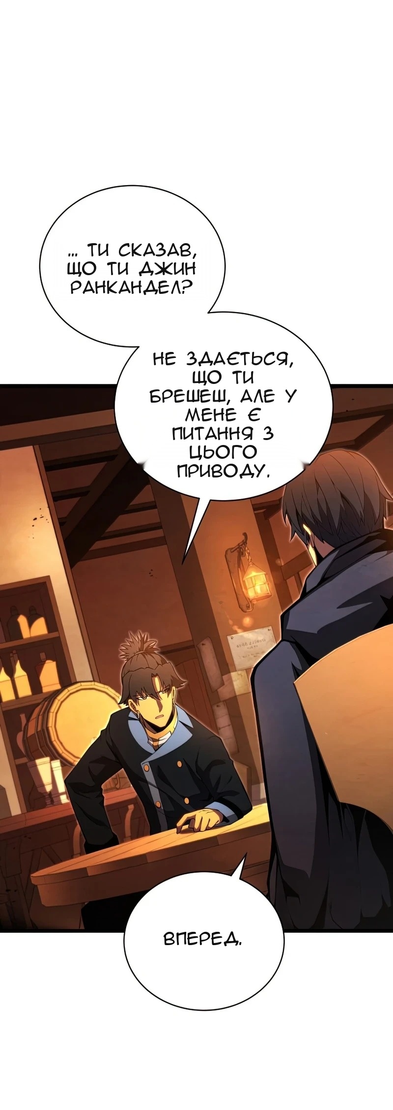 Сторінка 28