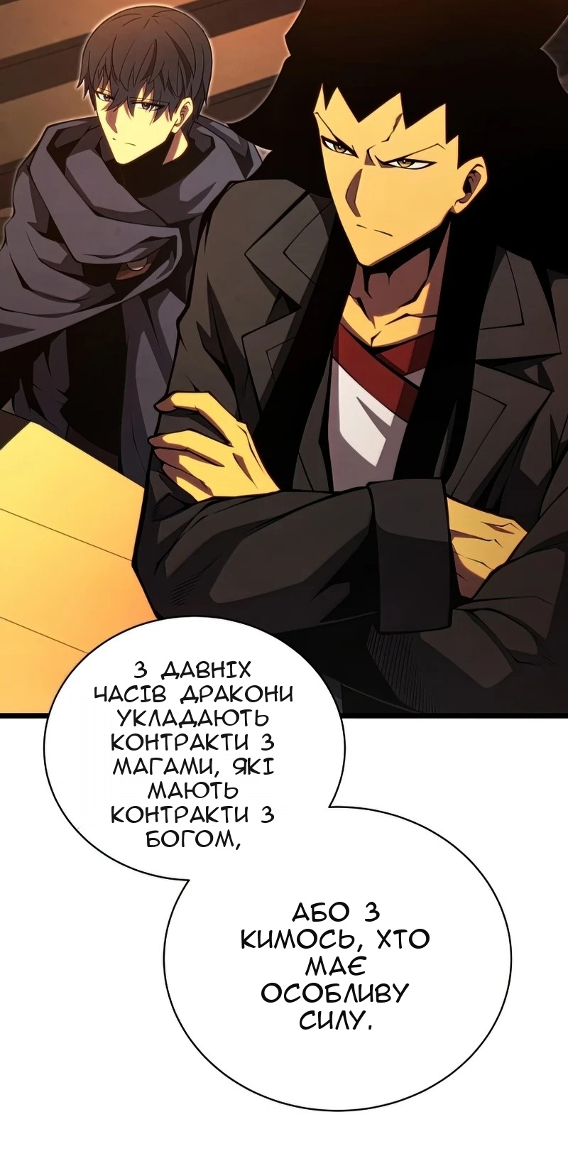 Сторінка 30