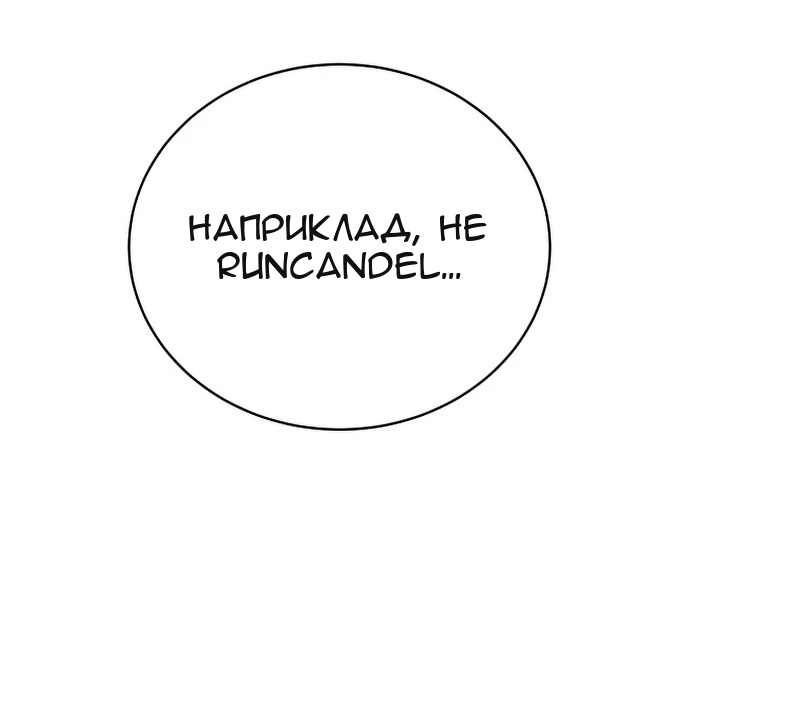 Сторінка 31