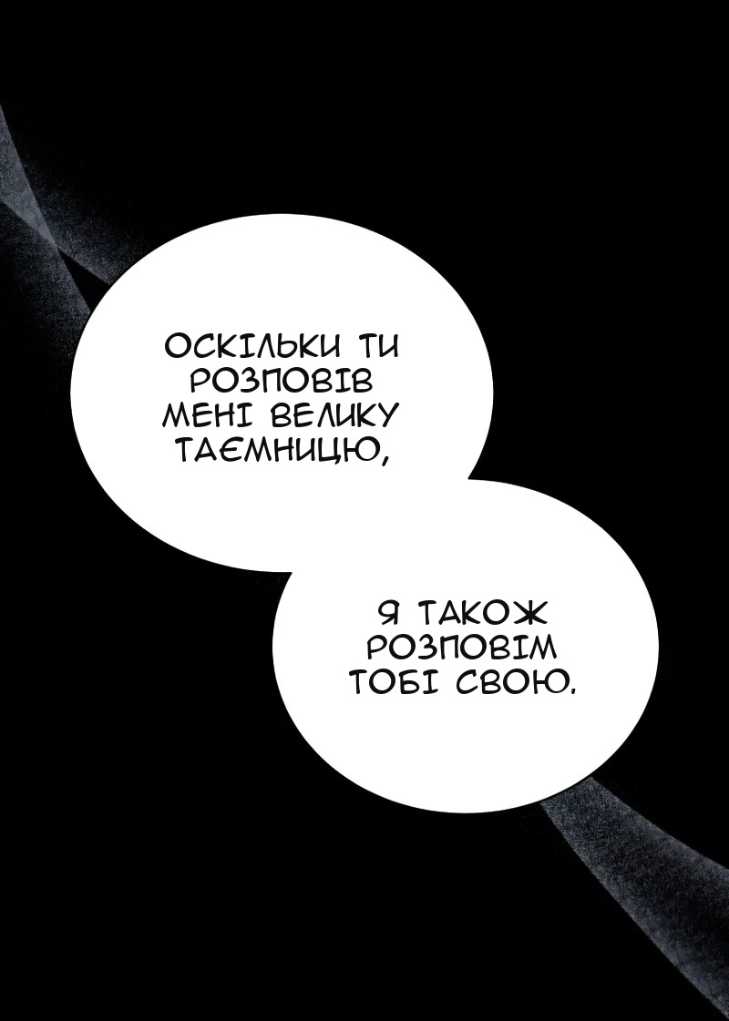 Сторінка 36
