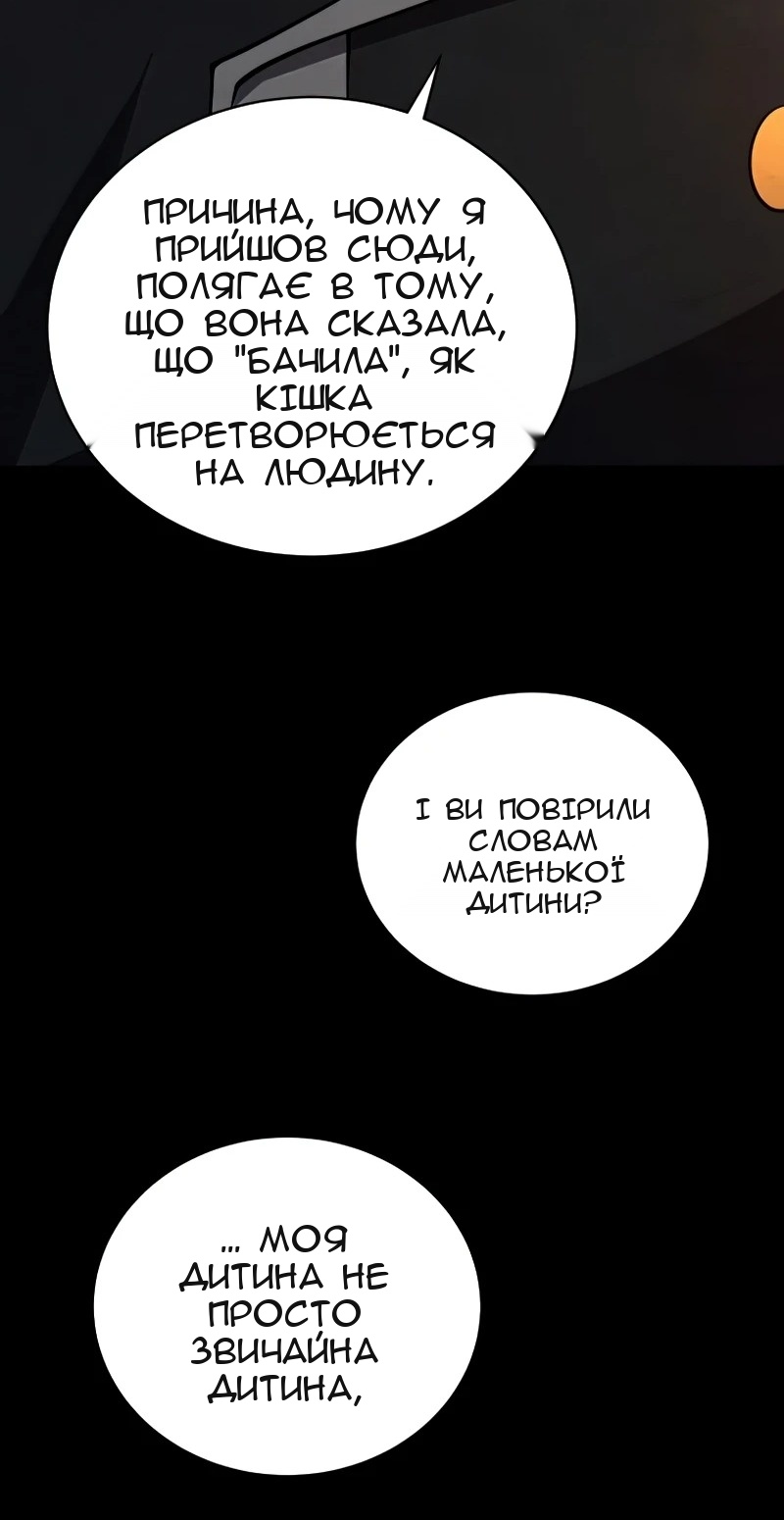 Сторінка 38