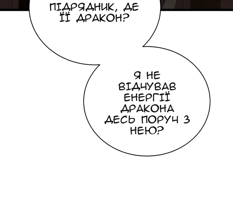 Сторінка 44