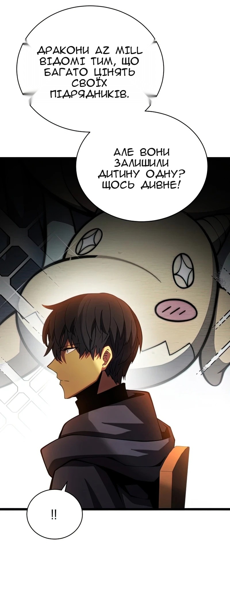 Сторінка 45