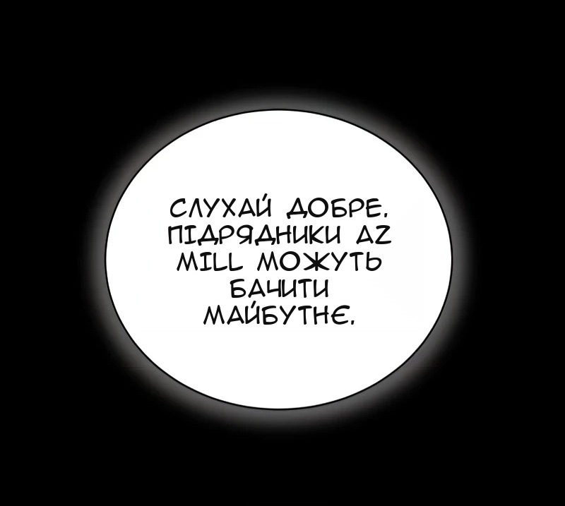 Сторінка 53