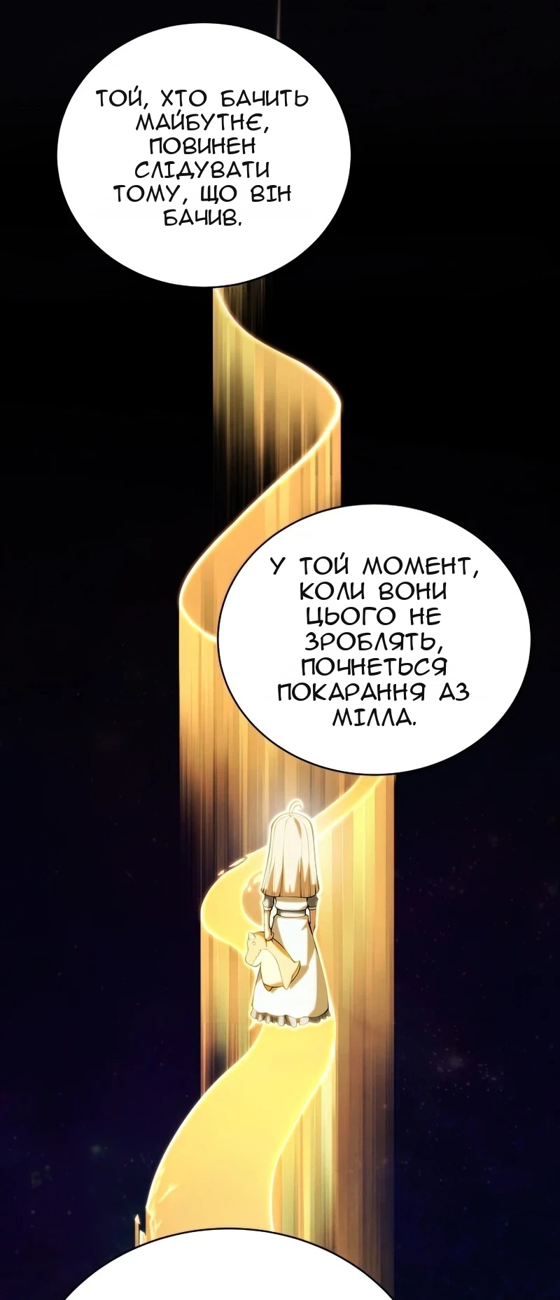 Сторінка 57