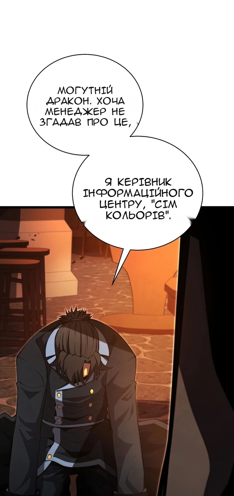Сторінка 63