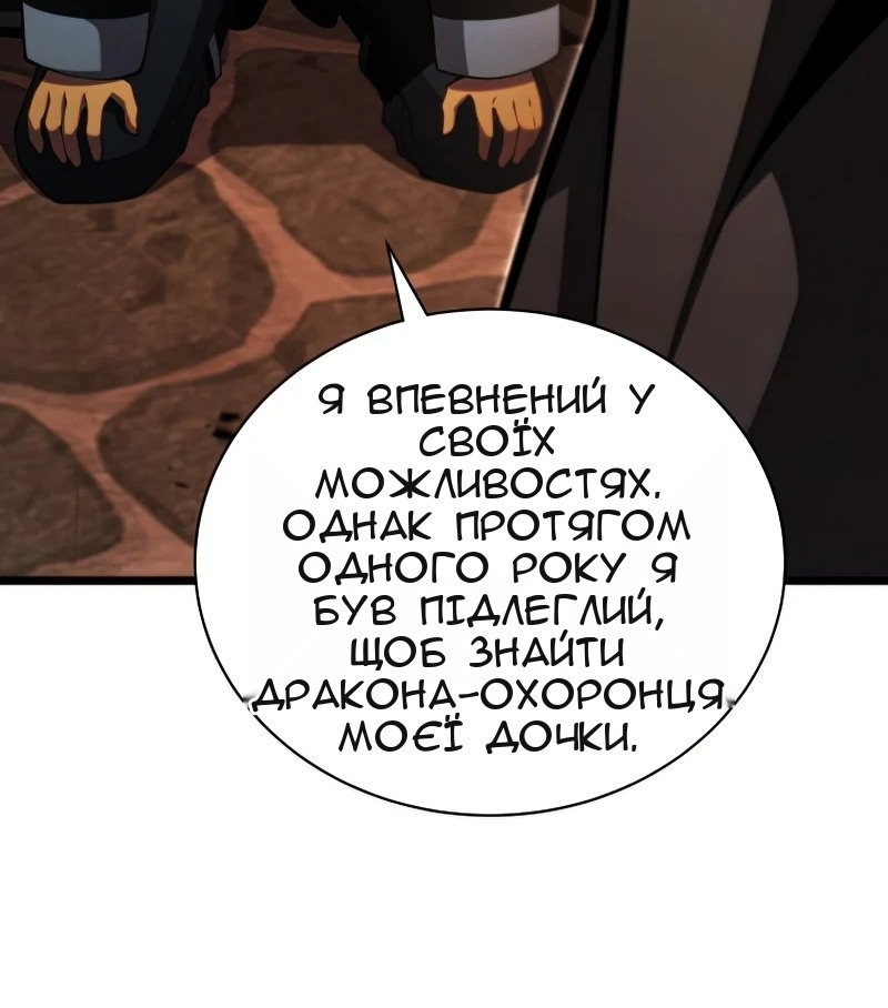 Сторінка 64