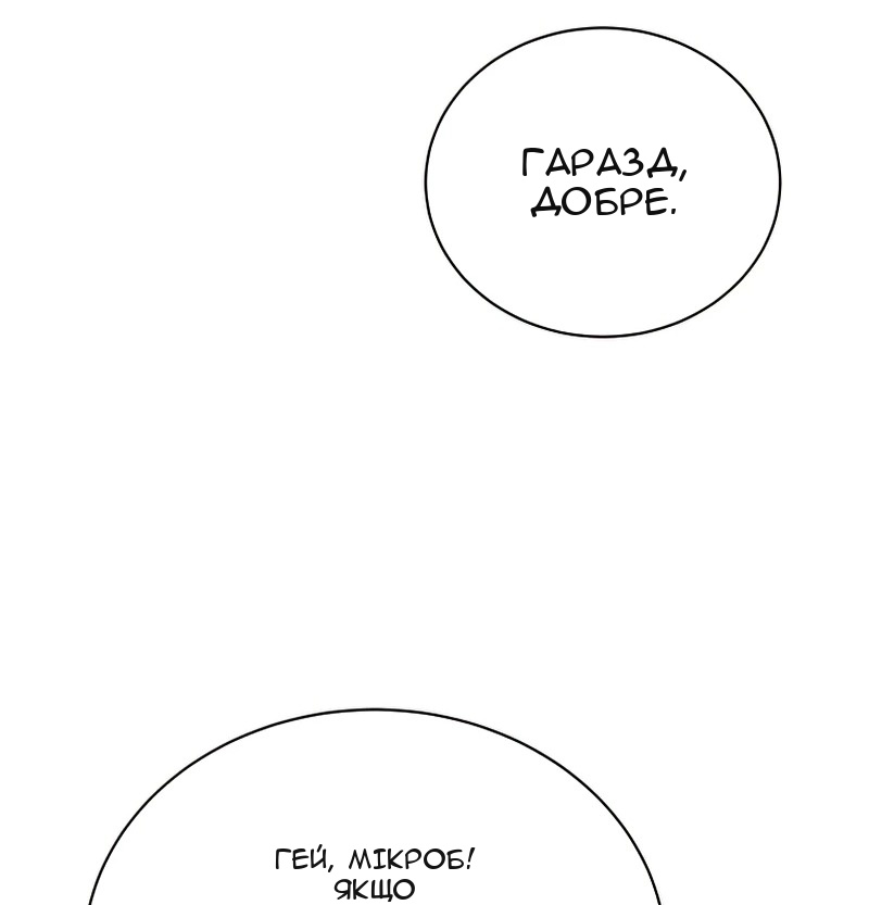 Сторінка 77