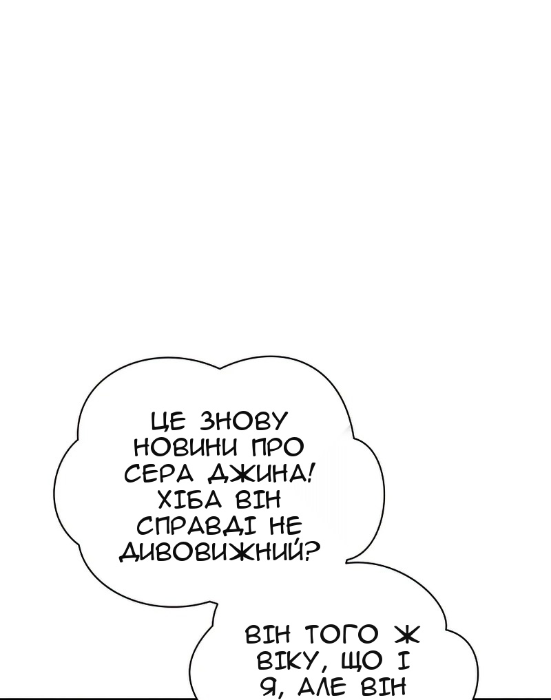 Сторінка 85
