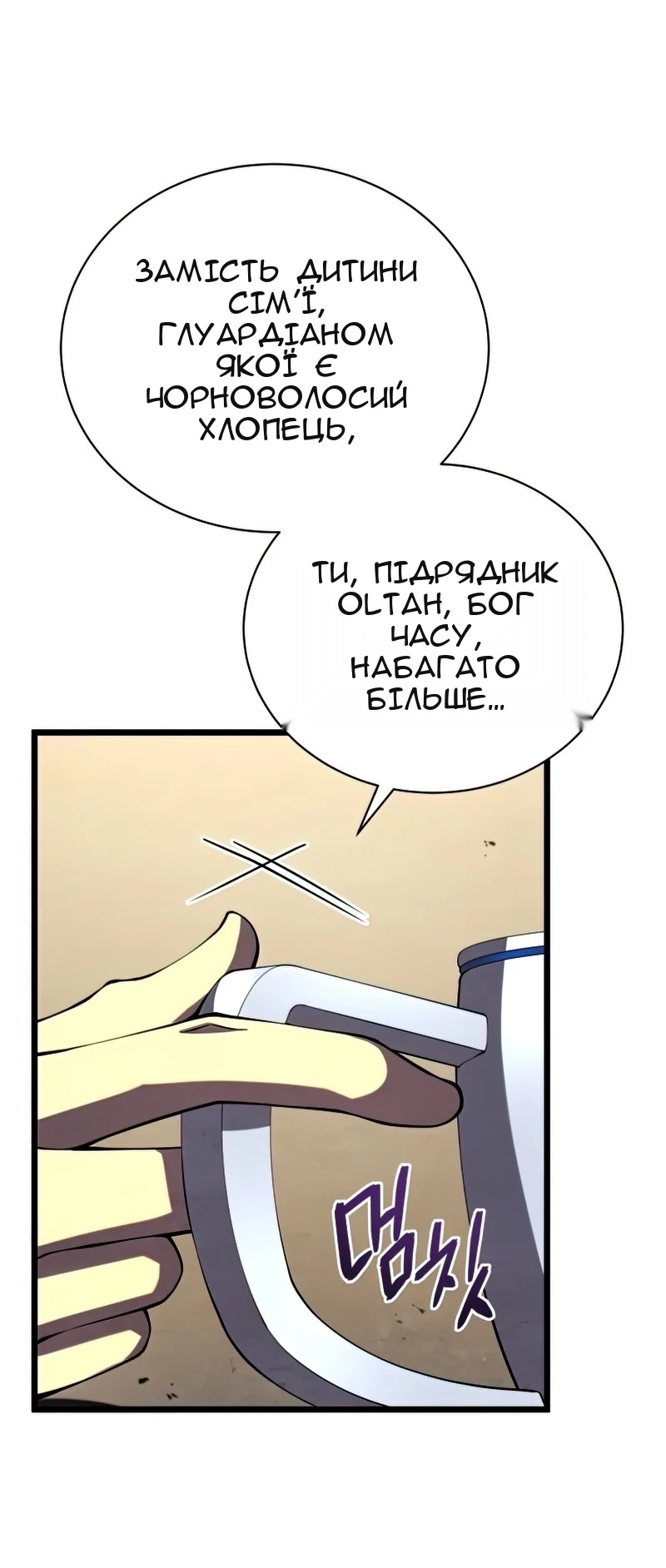 Сторінка 88
