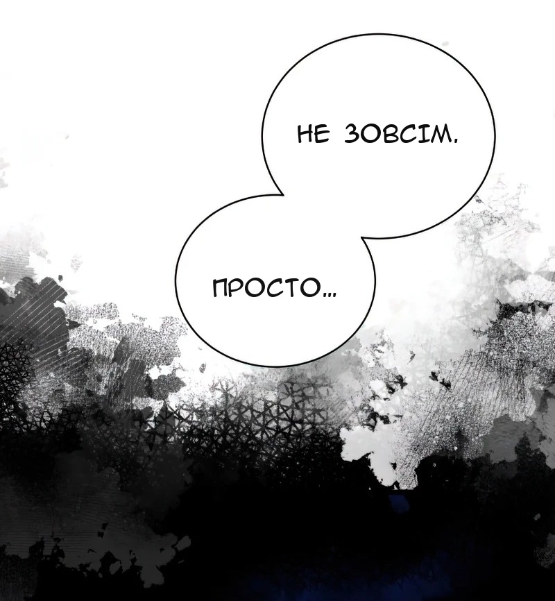 Сторінка 91