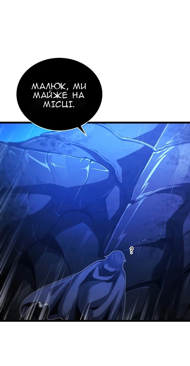 Сторінка 3