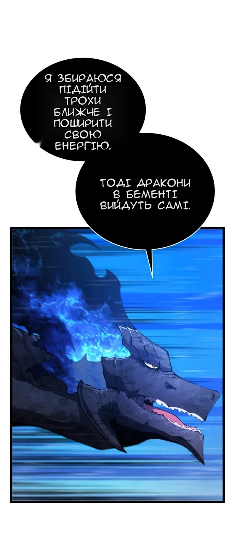 Сторінка 4