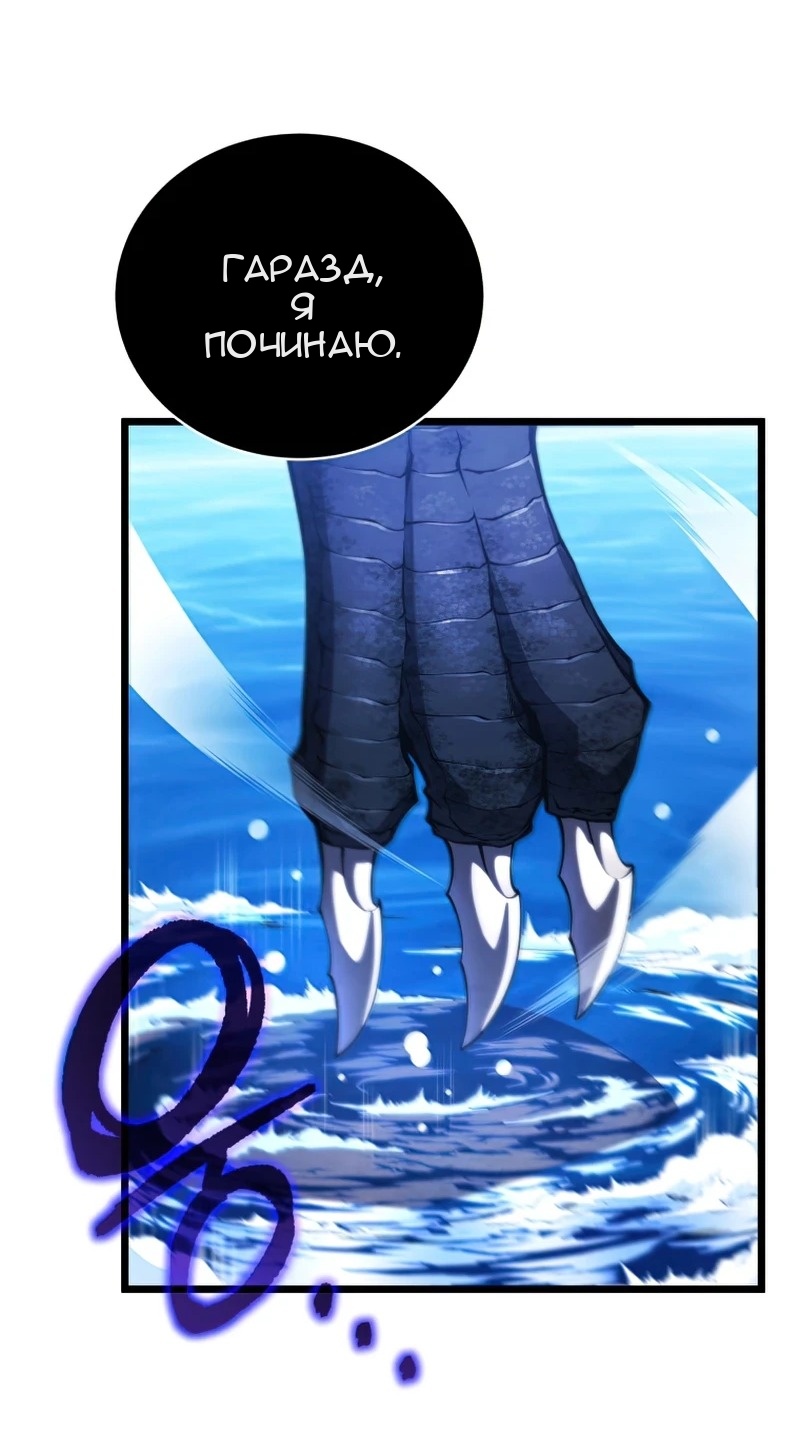 Сторінка 7