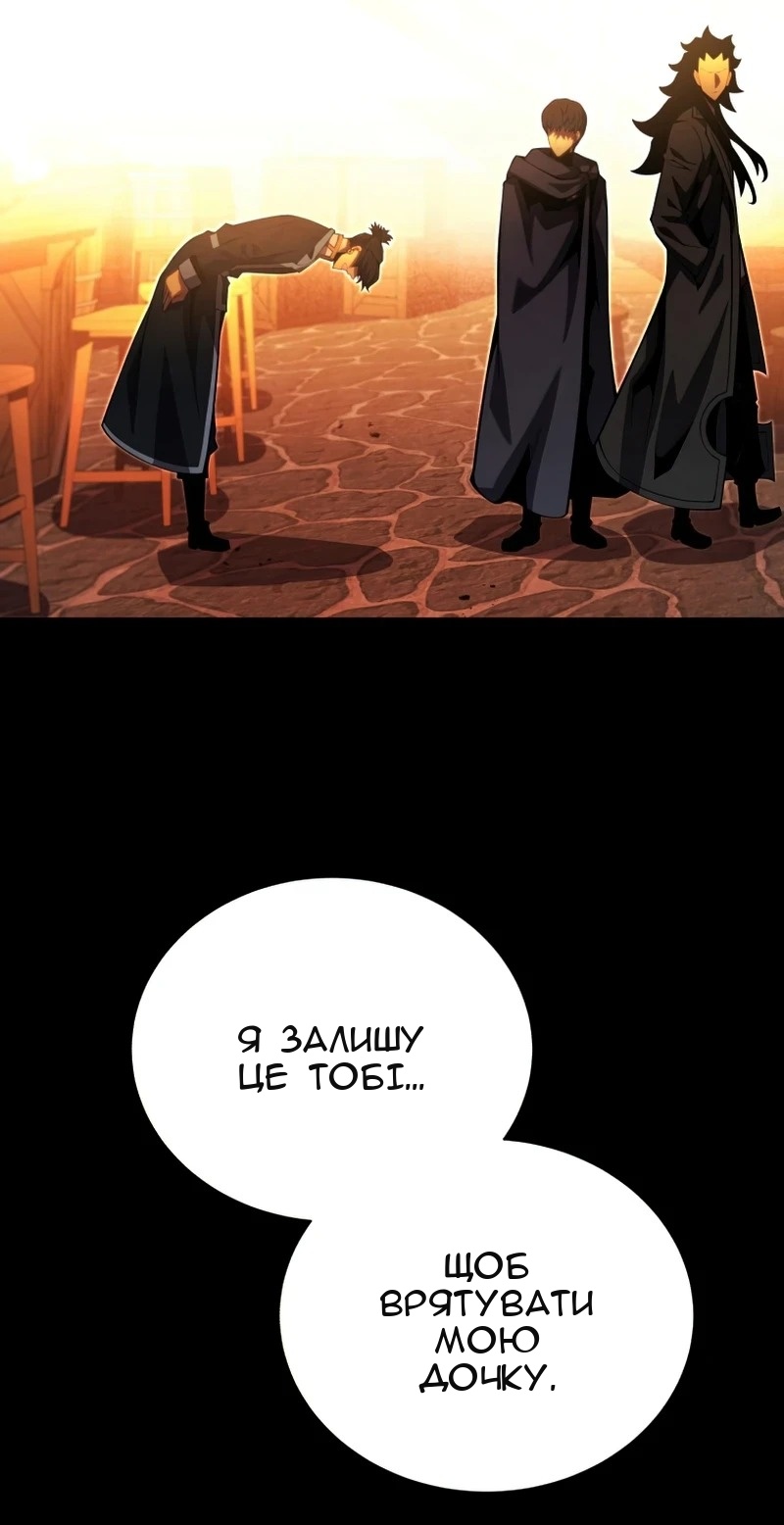 Сторінка 18