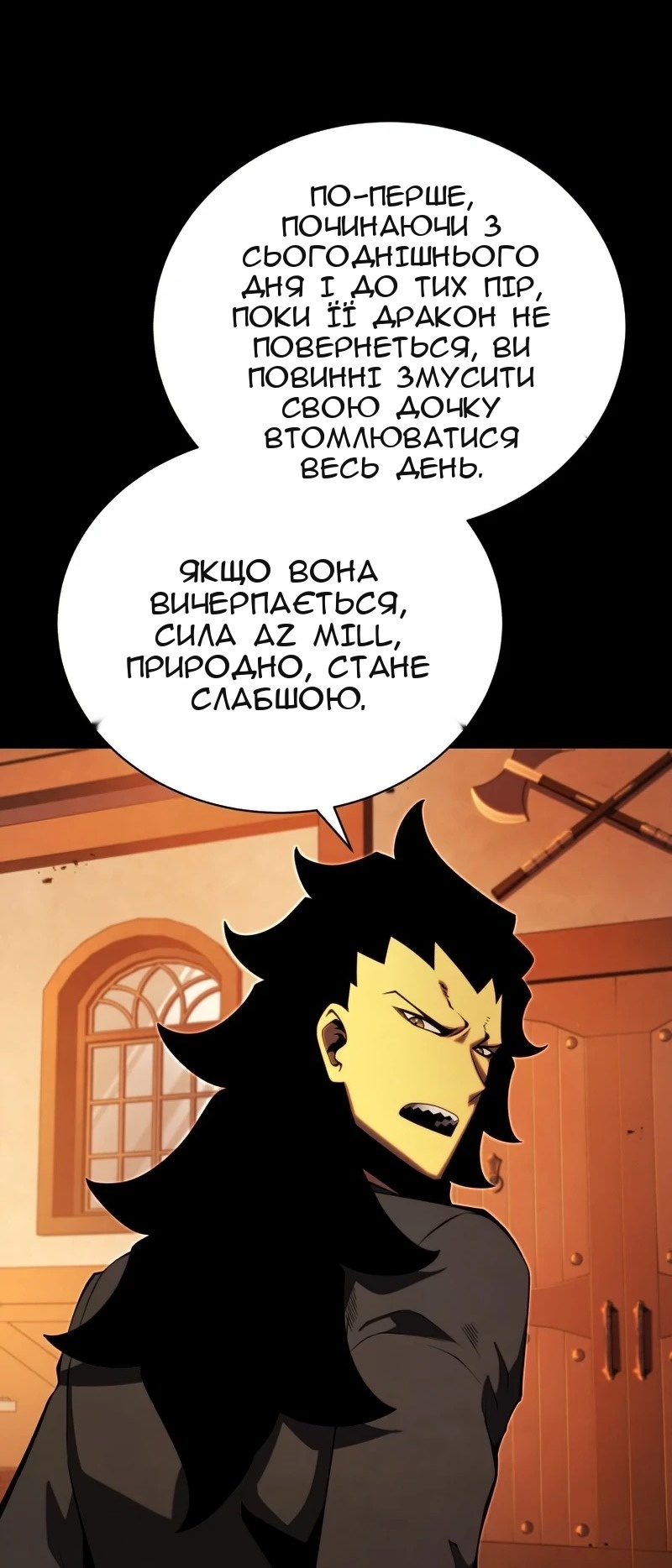 Сторінка 21