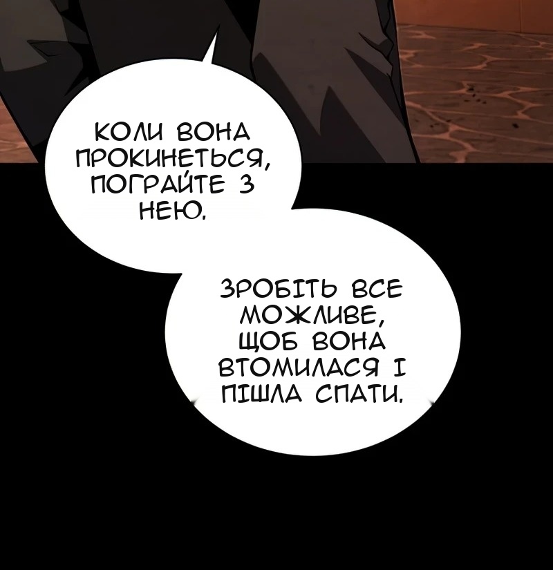 Сторінка 22