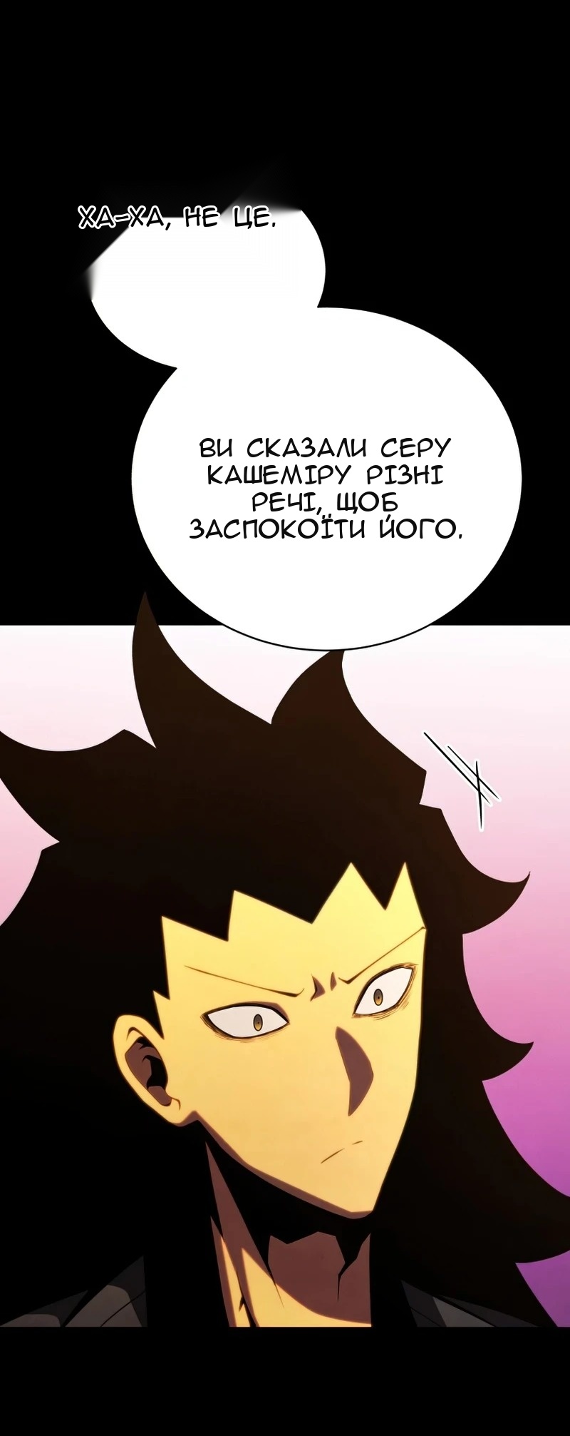 Сторінка 26