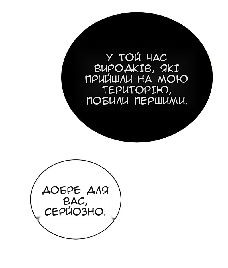 Сторінка 33
