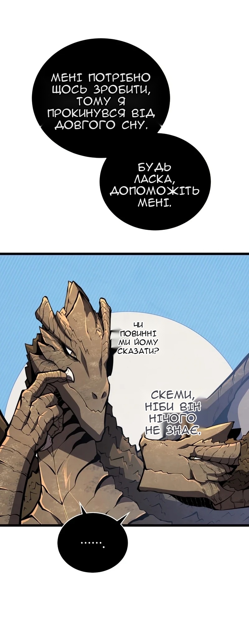 Сторінка 37