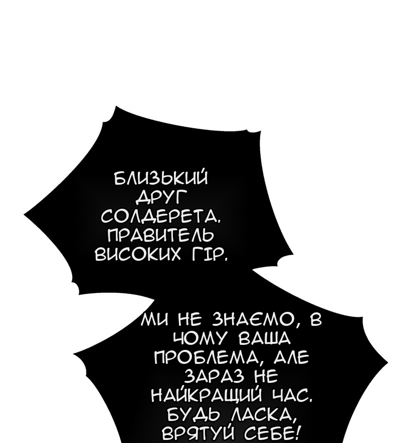 Сторінка 38