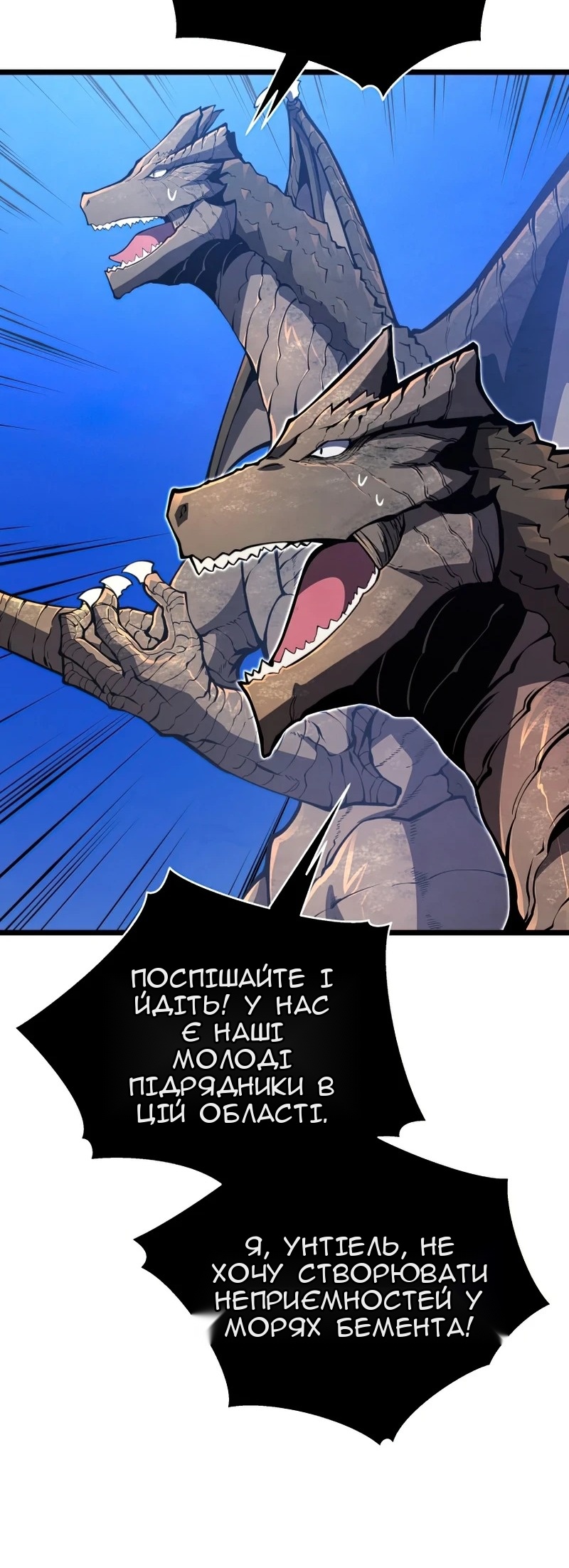 Сторінка 39