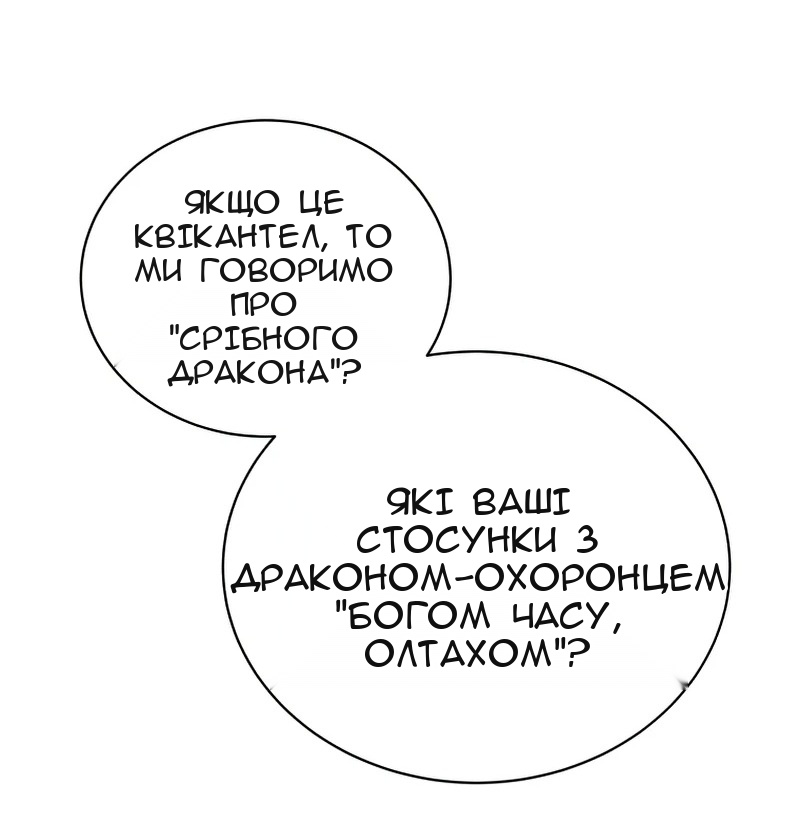Сторінка 44