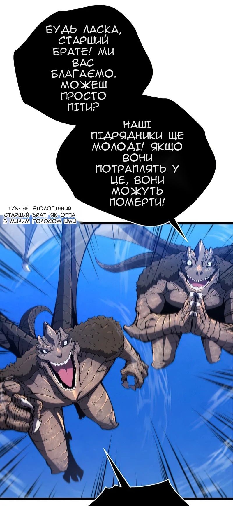 Сторінка 48