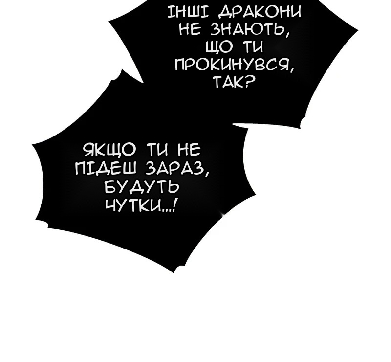 Сторінка 49