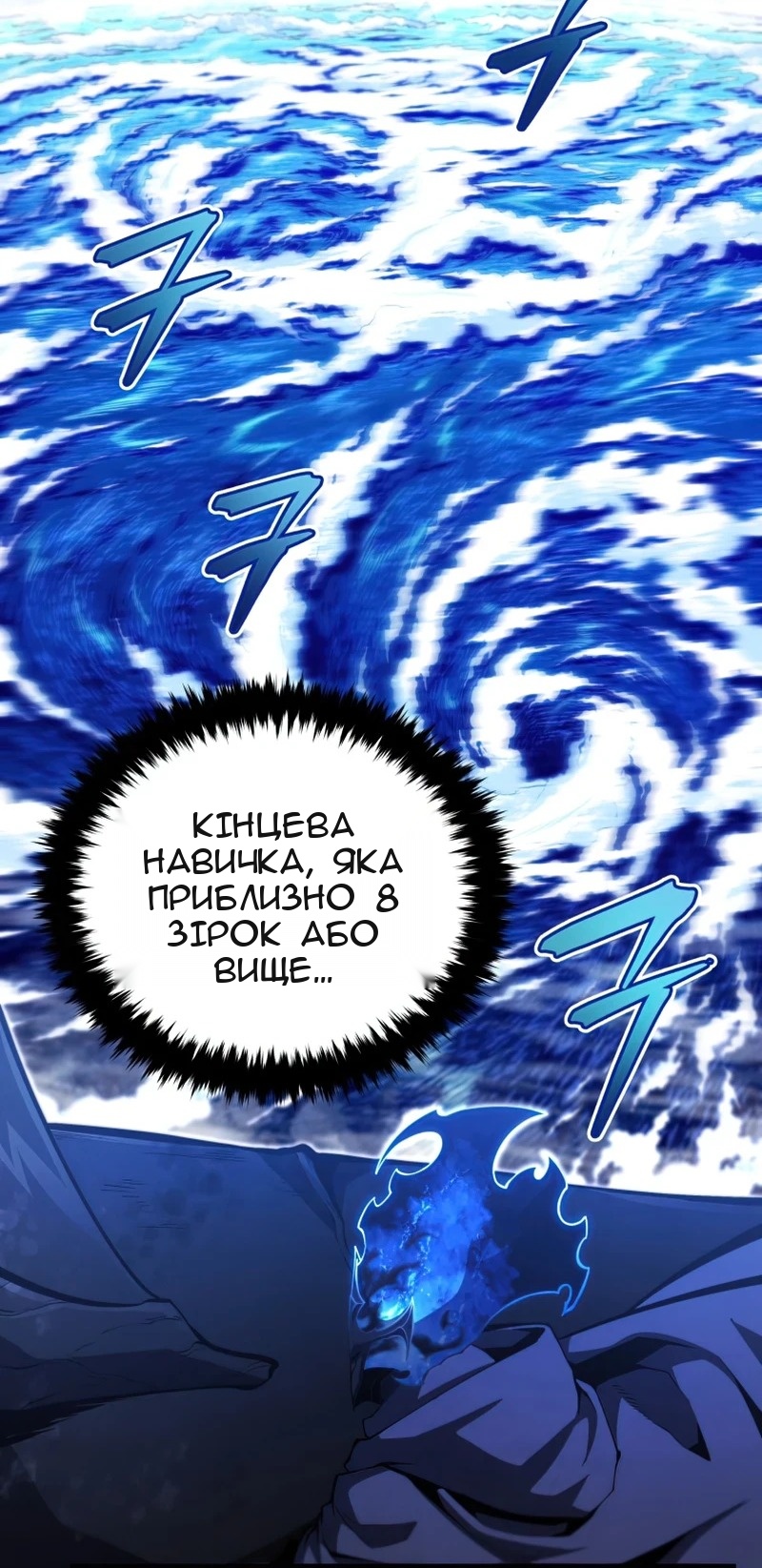 Сторінка 69