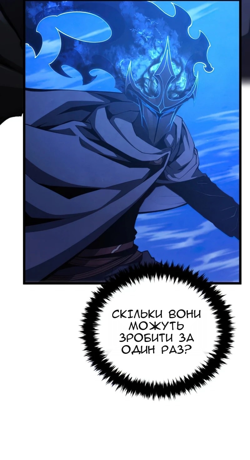 Сторінка 70