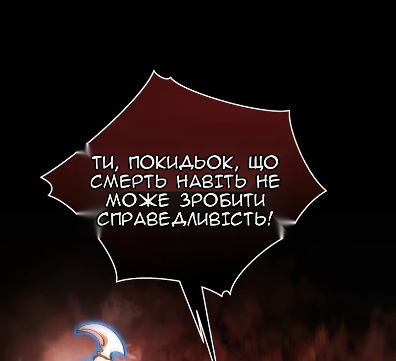 Сторінка 73