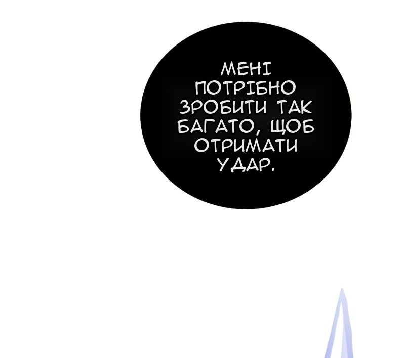 Сторінка 81