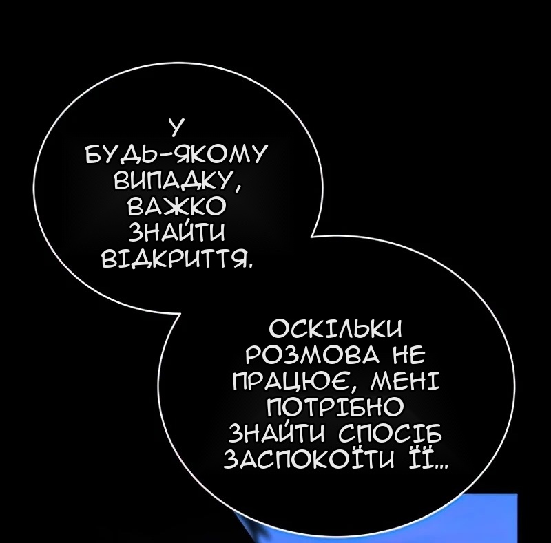 Сторінка 39