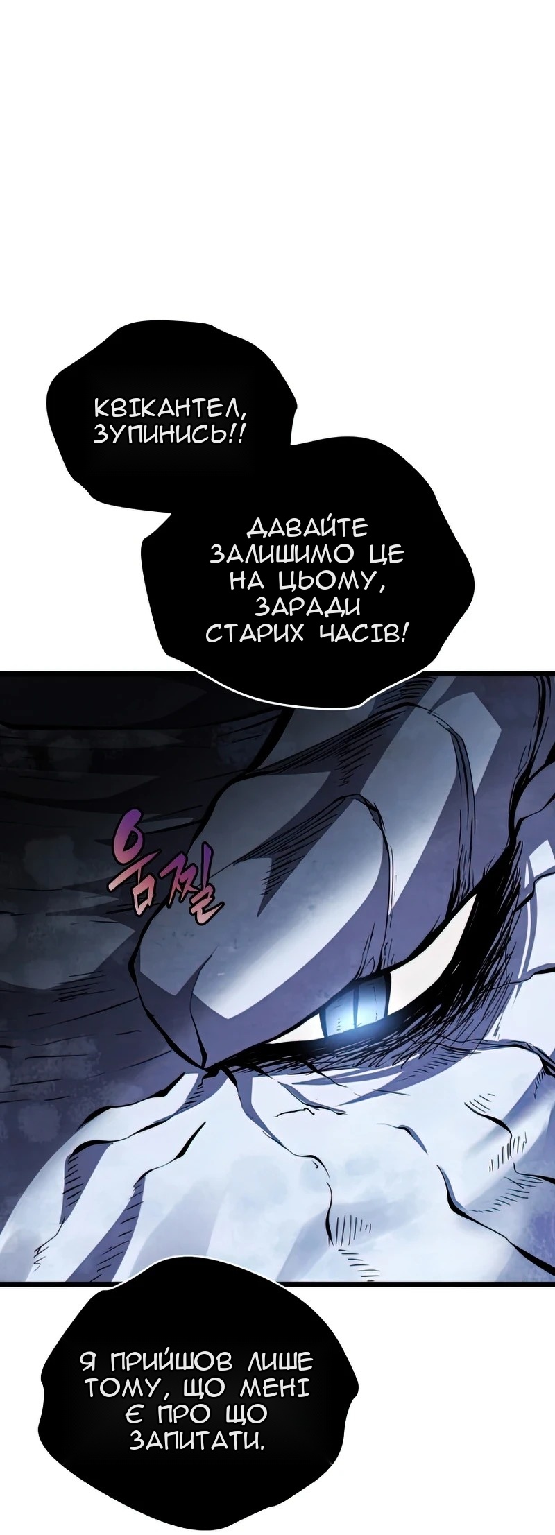 Сторінка 45