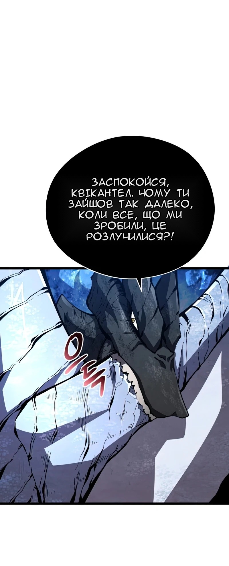 Сторінка 54