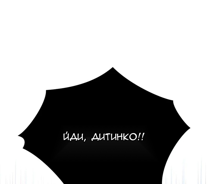 Сторінка 62