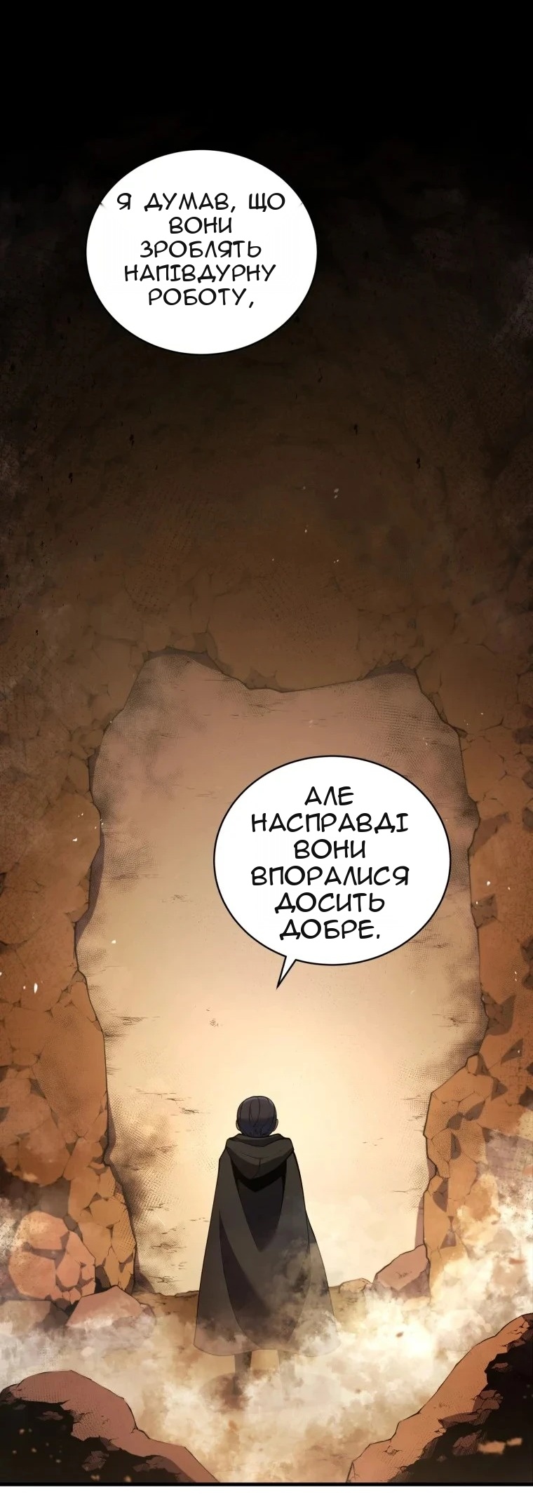 Сторінка 12