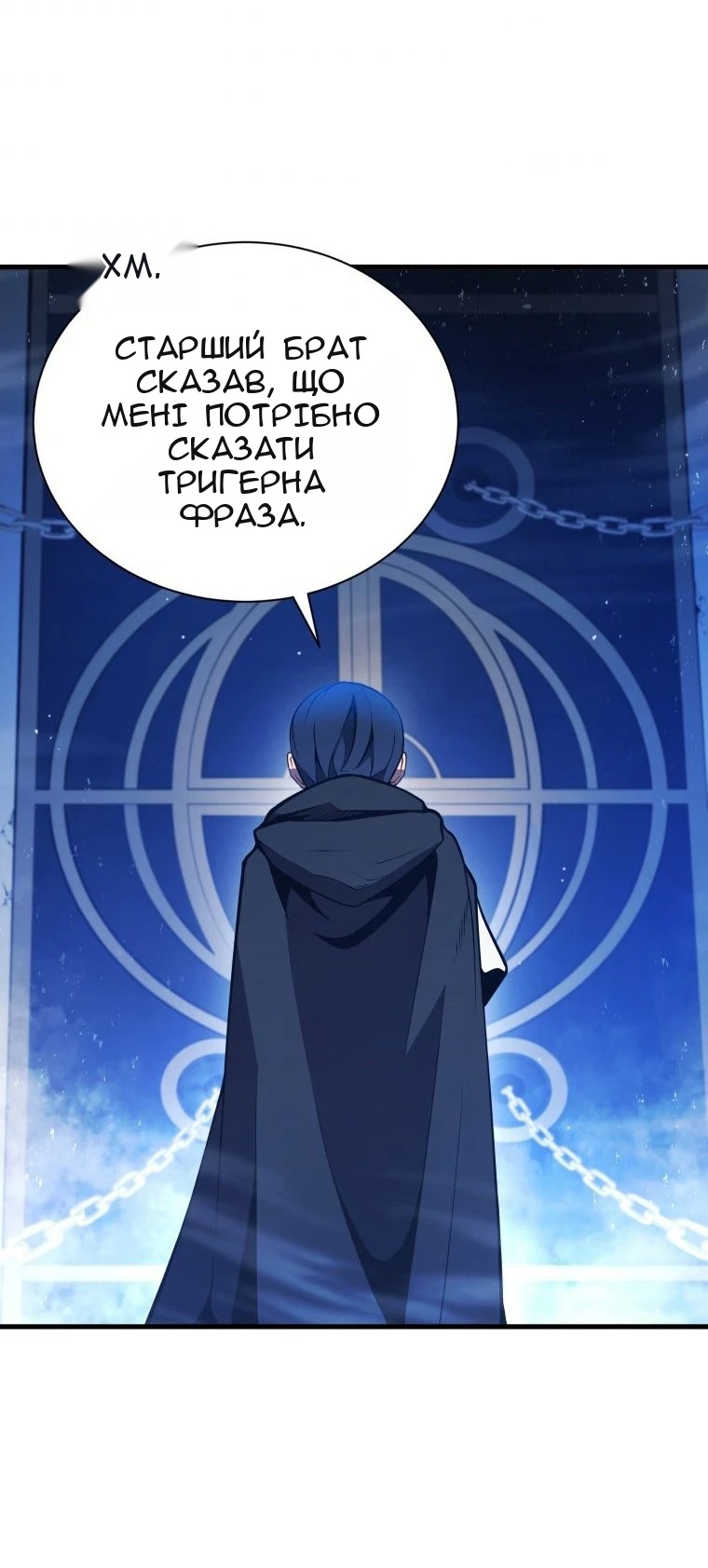 Сторінка 23