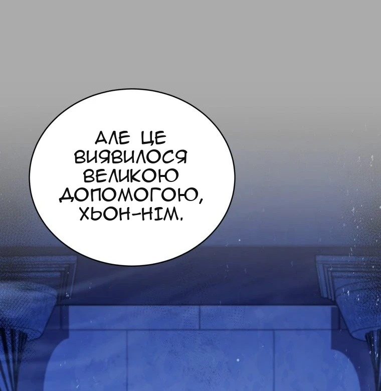 Сторінка 33